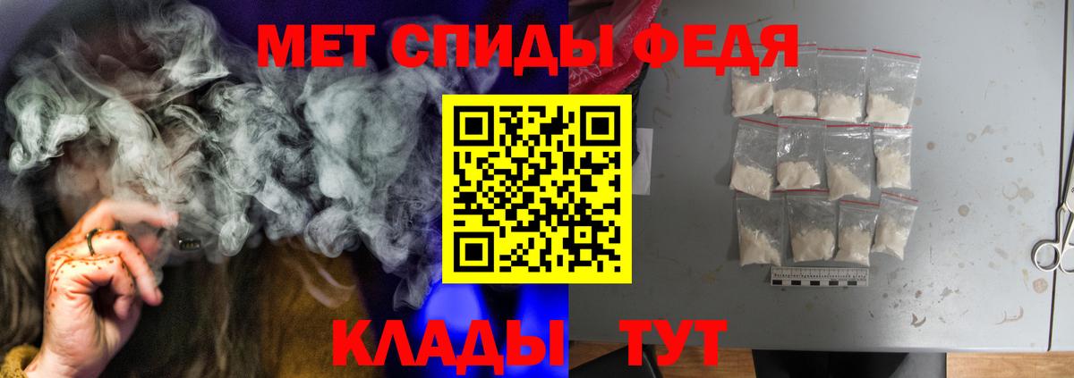 АМФ 98%  Вход с VPN  Тимашёвск 