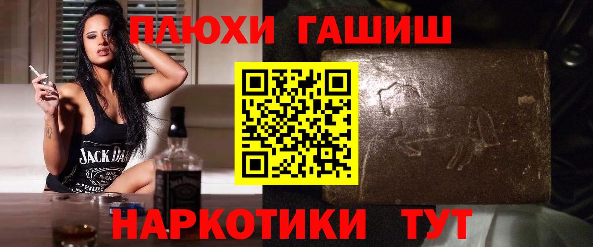 ГАШ Premium Тимашёвск