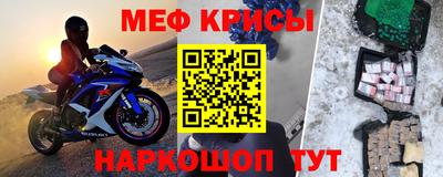 молекула духа Можайск