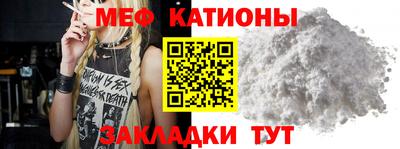 молекула духа Можайск