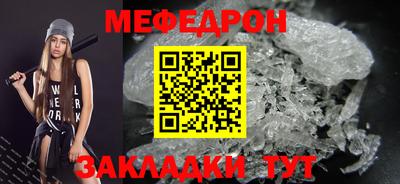 молекула духа Можайск