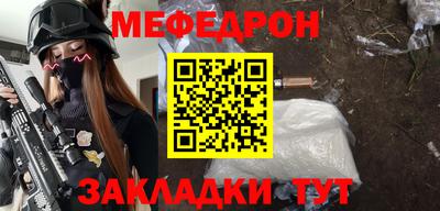 молекула духа Можайск