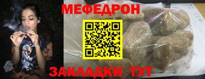 молекула духа Можайск