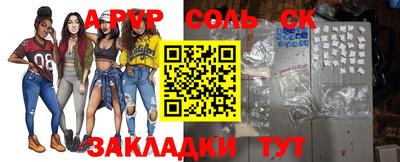 COCAINE Моздок
