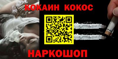 трава Наро-Фоминск