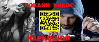 молекула духа Можайск