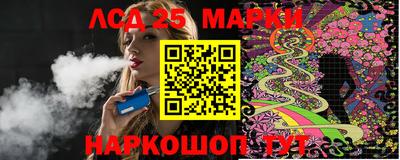 молекула духа Можайск