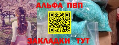 молекула духа Можайск