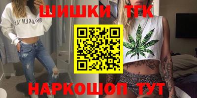молекула духа Можайск