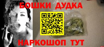 молекула духа Можайск