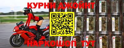 молекула духа Можайск