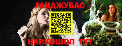 молекула духа Можайск