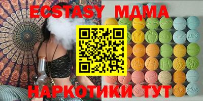 ECSTASY Можга