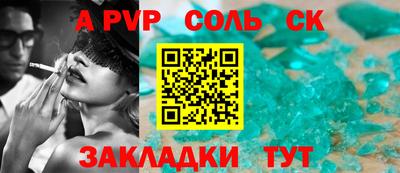 COCAINE Моздок