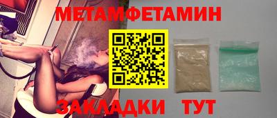 COCAINE Моздок