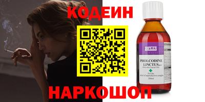 COCAINE Моздок