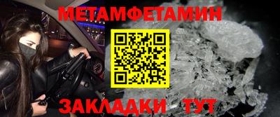 молекула духа Можайск