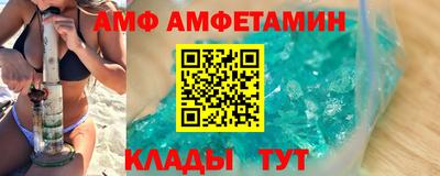 молекула духа Можайск