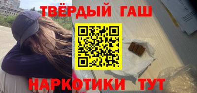 COCAINE Моздок