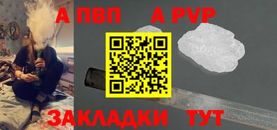 молекула духа Можайск