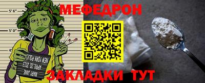 молекула духа Можайск