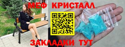 молекула духа Можайск