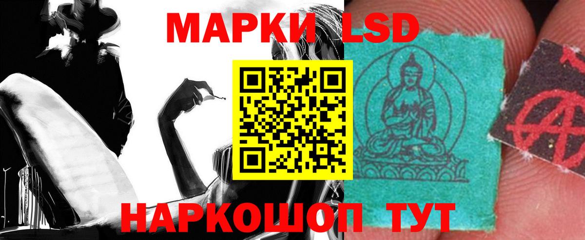 LSD-25 экстази  Вход с VPN  Тимашёвск  omg как войти  Лсд 25 экстази ecstasy 