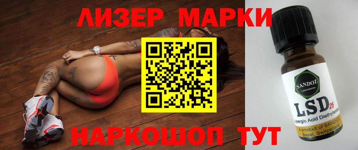 Лсд 25 экстази кислота Тимашёвск