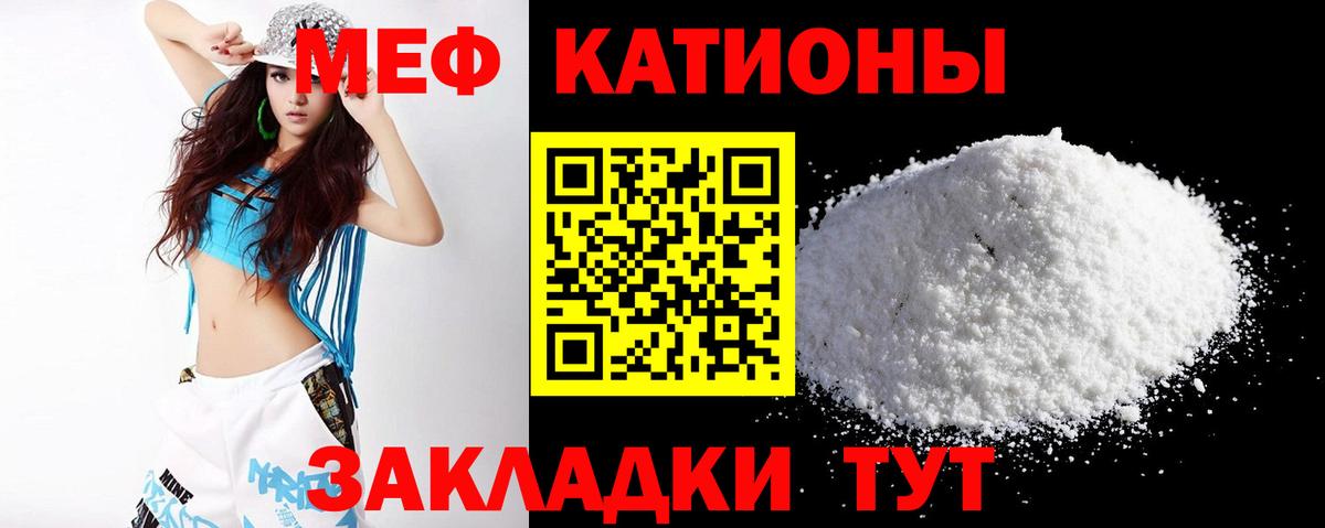 Тимашёвск  даркнет сайт  Вход с VPN  МЕФ кристаллы  МЯУ-МЯУ mephedrone 